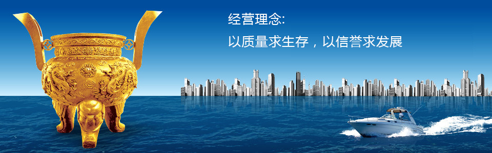 施工保障 · 科技養(yǎng)護(hù)
